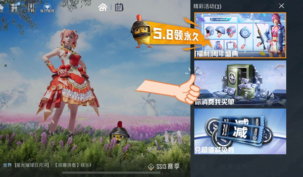 和平精英最新攻略，小明的游戏日常与友情纽带揭秘
