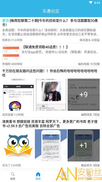 数字时代璀璨明珠，A最新网站