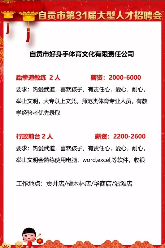 智慧家居 第168页