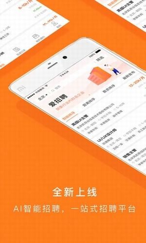 晋州360招聘信息揭秘，趣事频现，情感纽带牵动人心