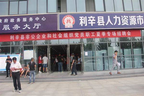 利辛县招聘之旅，寻找梦想的温馨启程