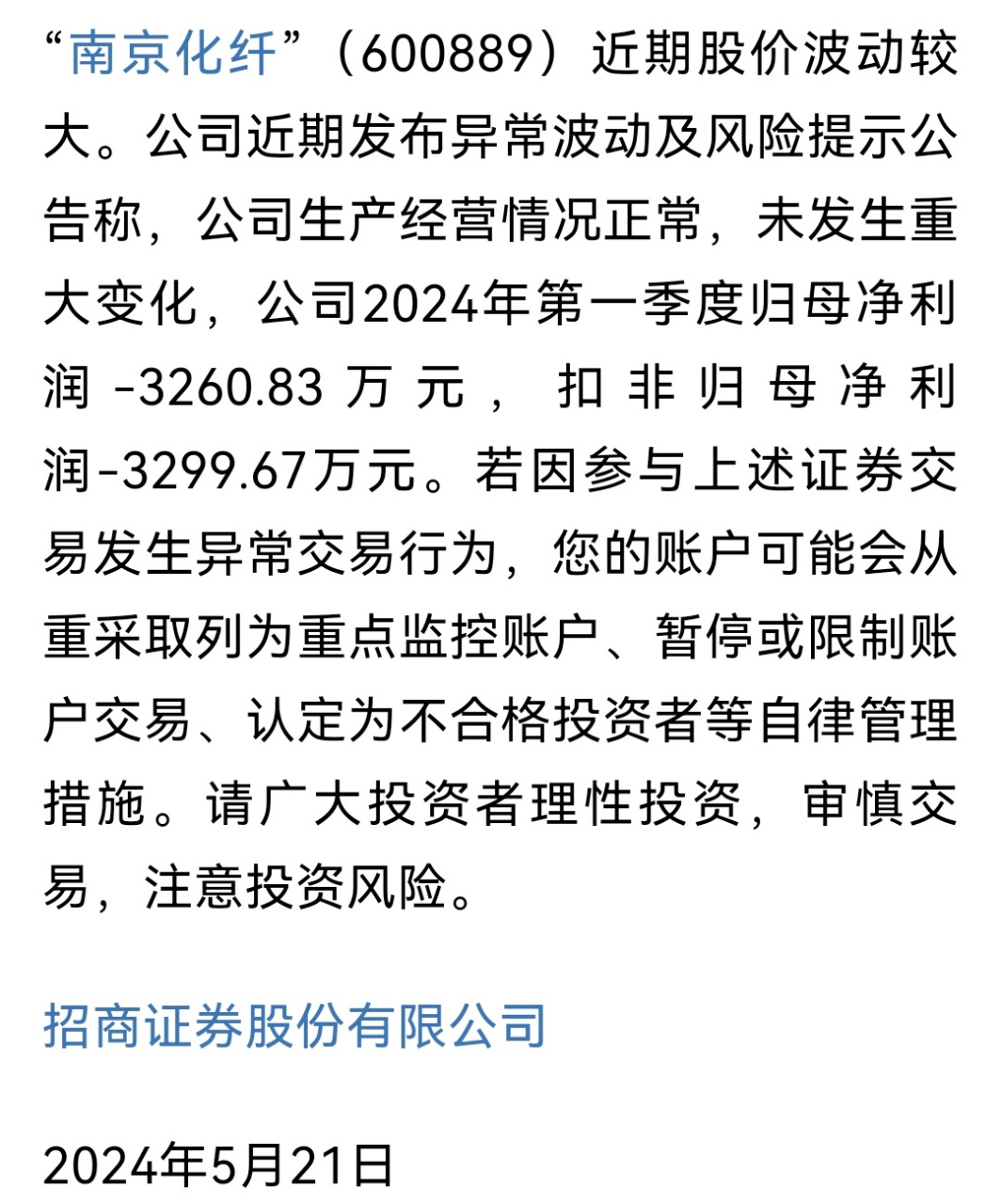 第697页