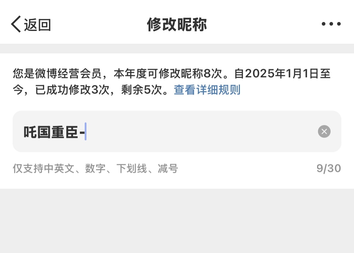 来存吧最新动态解析，深度分析与个人看法分享