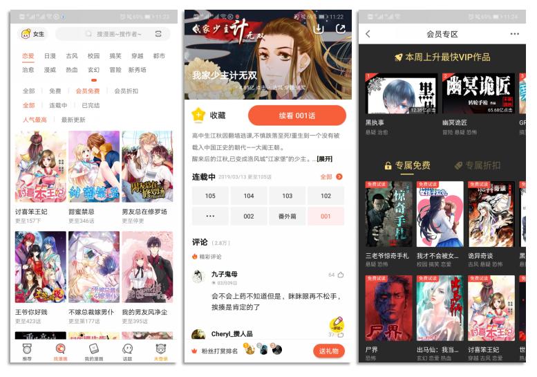 网易云音乐最新破解版，科技与音乐的融合，开启全新音乐生活时代体验