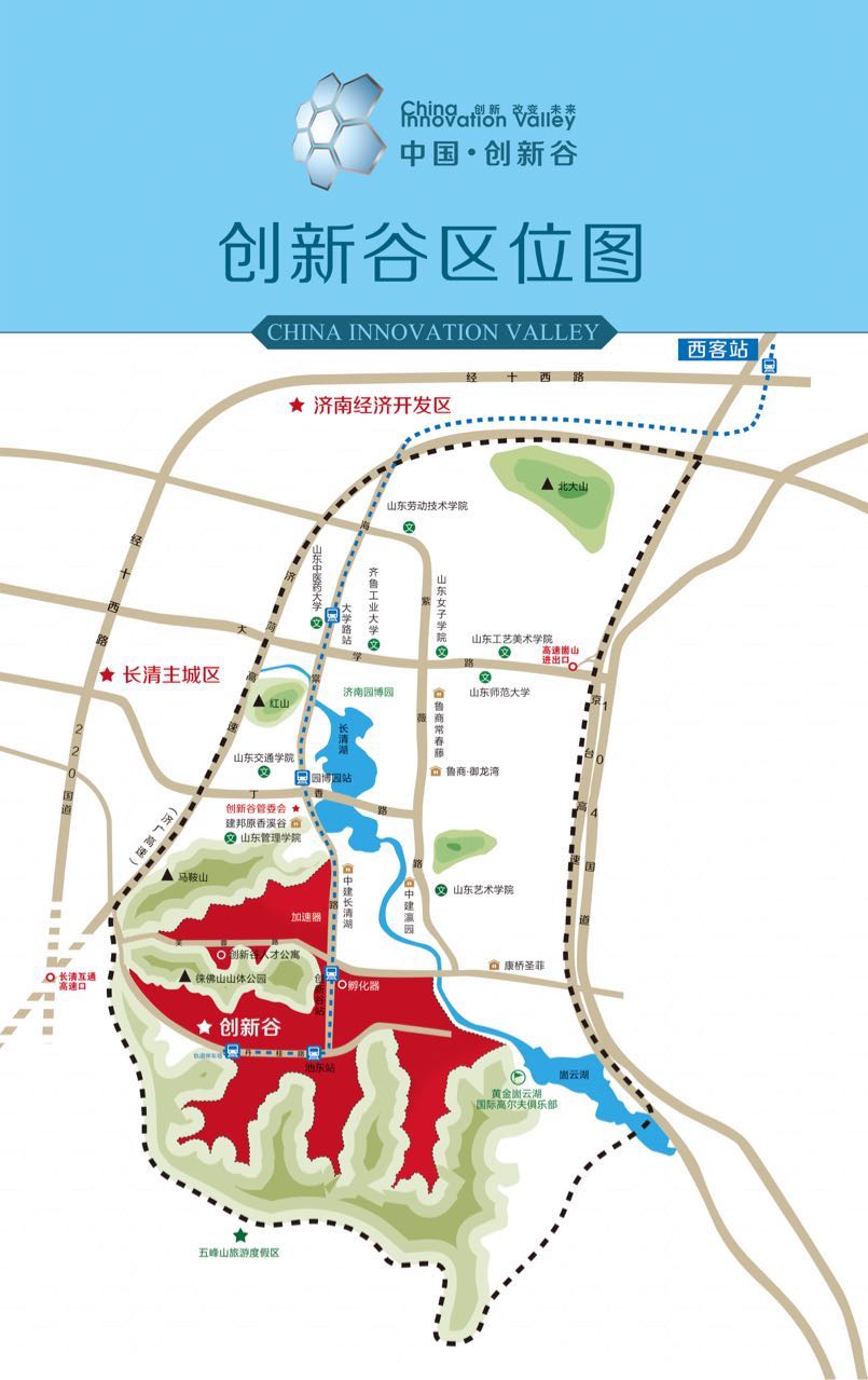 济南创新谷引领科技创新，打造未来科技之城新进展