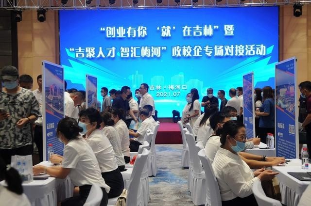 梅河口招聘网更新求职信息，奇遇与友情的交织纽带