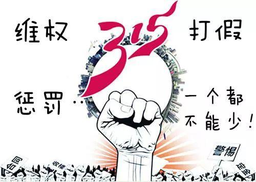 最新消费者权益保护法解读及权益保障重磅更新📣