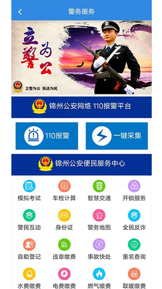 锦州最新兼职大揭秘，理想兼职等你来！
