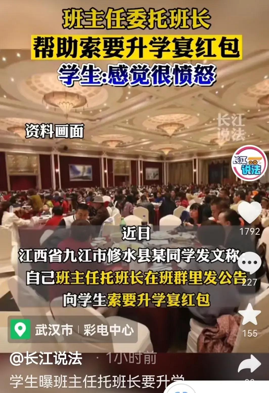掀起波澜的变革之声，最新群公告发布