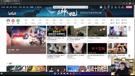 WE最新视频，科技潮流引领，重塑生活体验