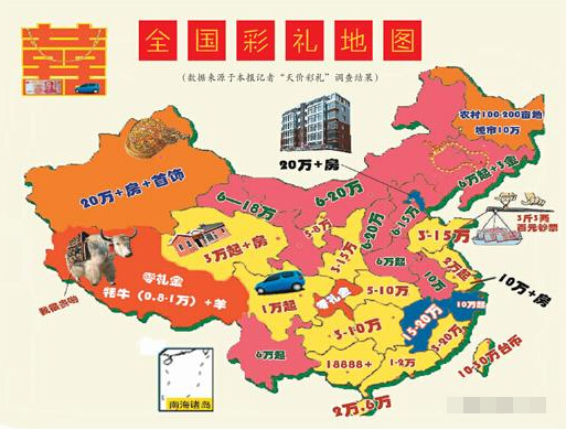 探索最新地图，自信开启人生未来之旅