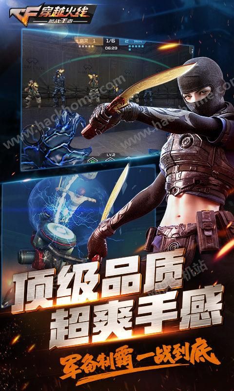 穿越火线下载热潮，一场热议中的游戏下载之旅
