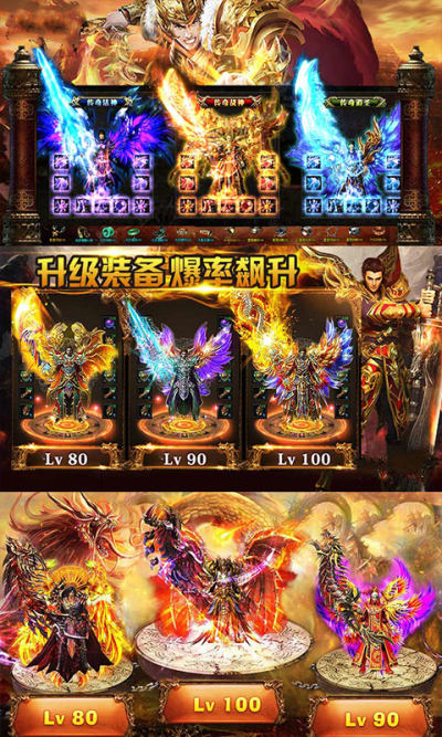 最新传奇合击版，游戏革新与玩家体验的无缝融合
