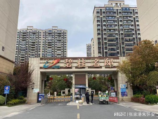张家港房价最新动态，与自然美景对话，探寻内心平和与宁静的居所