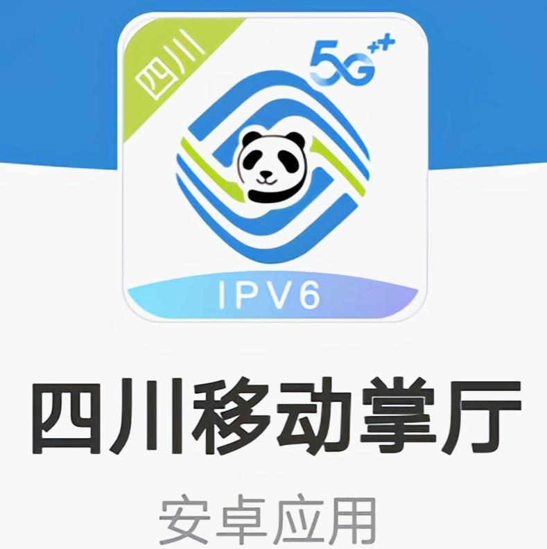 四川移动最新动态，小巷深处的独特风情，隐藏版特色小店揭秘