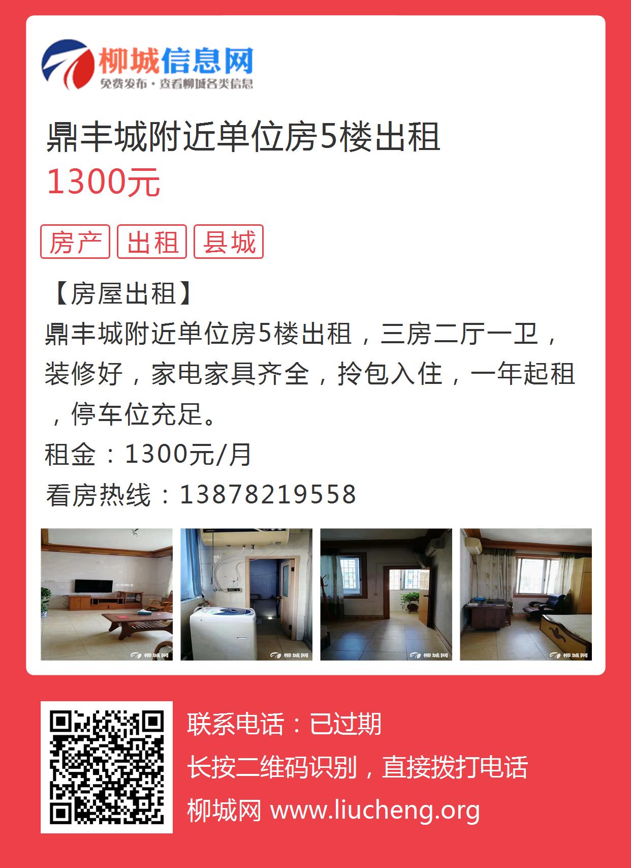 第617页