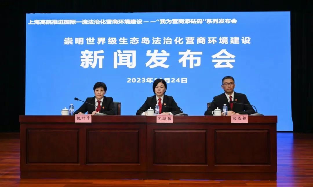 崇明新闻最新动态，时代变迁下的璀璨明珠