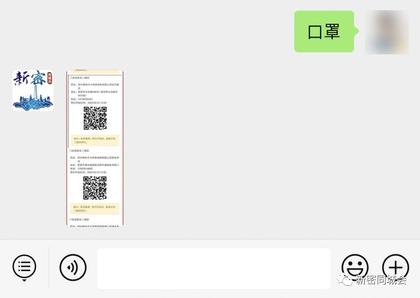 新密贴吧热议，巷弄深处的美食奇遇——特色小店揭秘