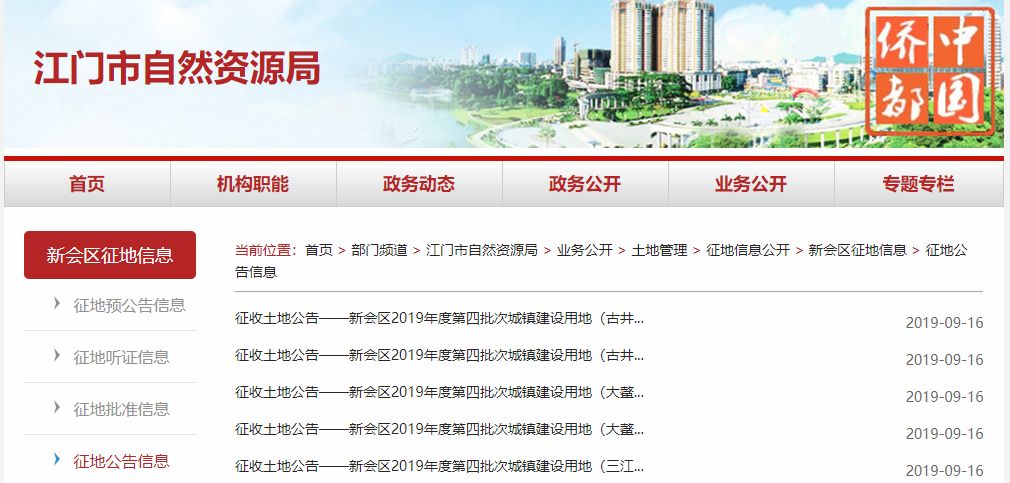 新会三江招聘最新信息，科技浪潮中的先锋职位火热招募中