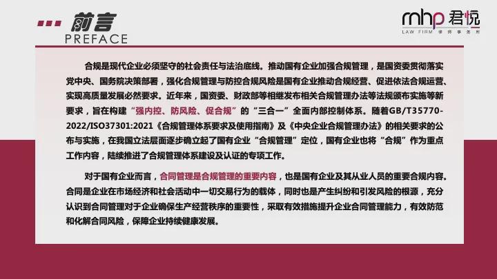 善合集团最新动态，铸就辉煌，引领时代风潮。