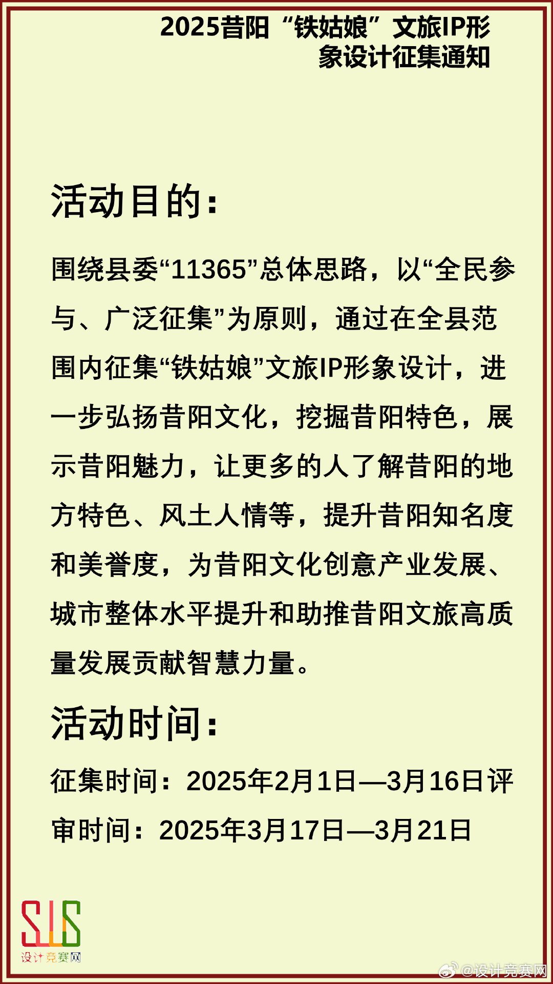 第581页