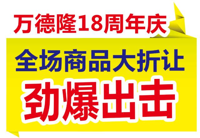 时尚消费品 第147页