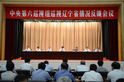 辽宁省巡视组最新动态，巡视日常中的欢乐瞬间