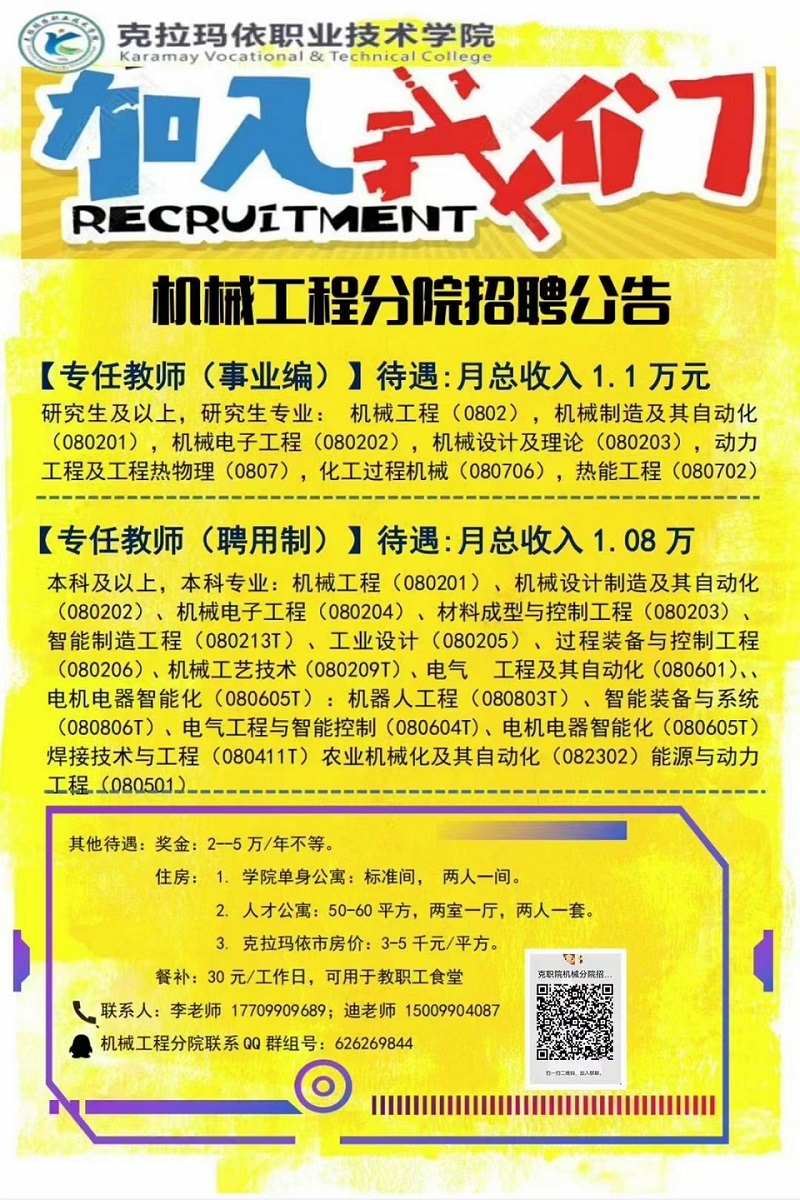 第579页