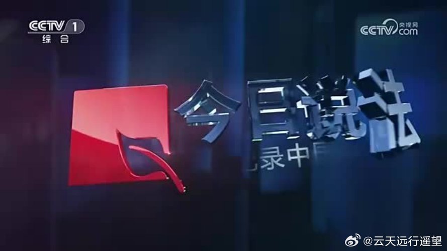 央视最新一期今日关注，小巷深藏的神秘特色小店探秘