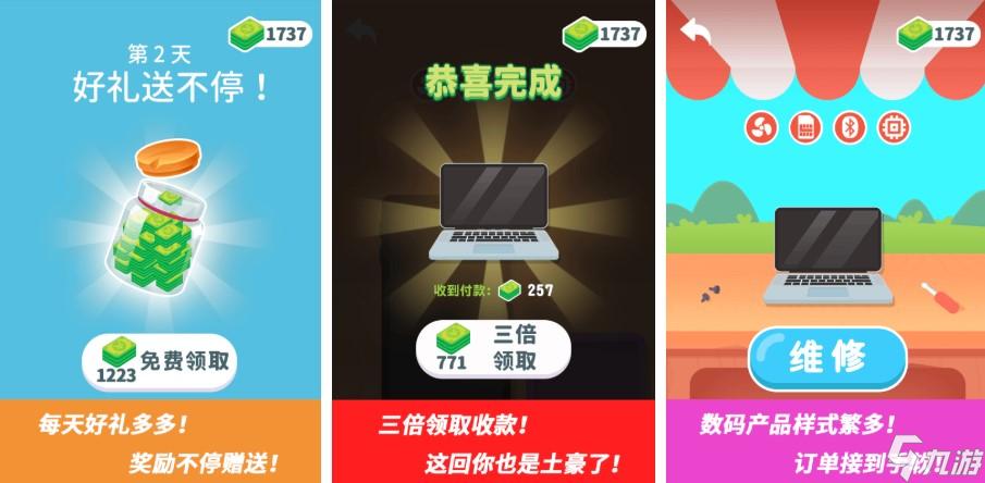 多维度视角下的最新安卓手游排行榜观点阐述