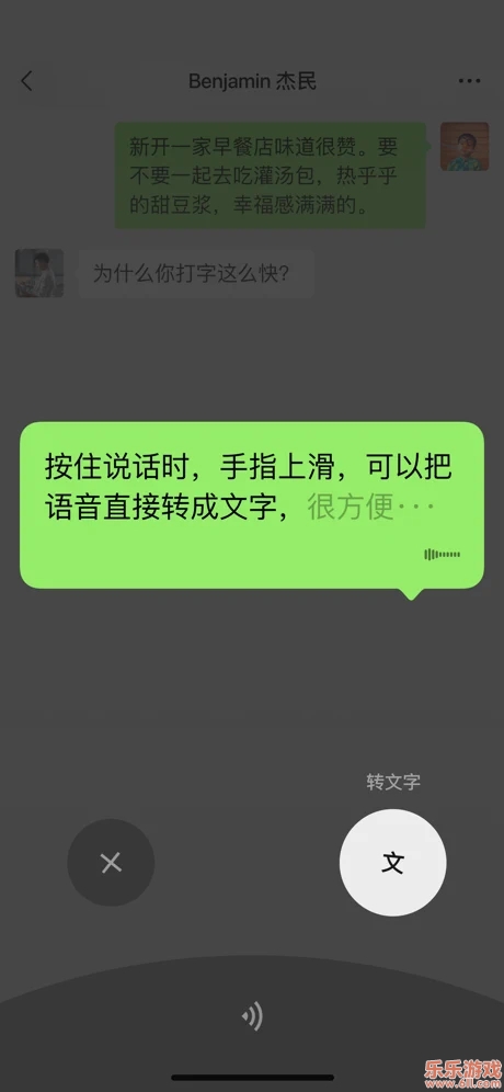 微信新功能大揭秘，炫酷功能与实用细节一网打尽！