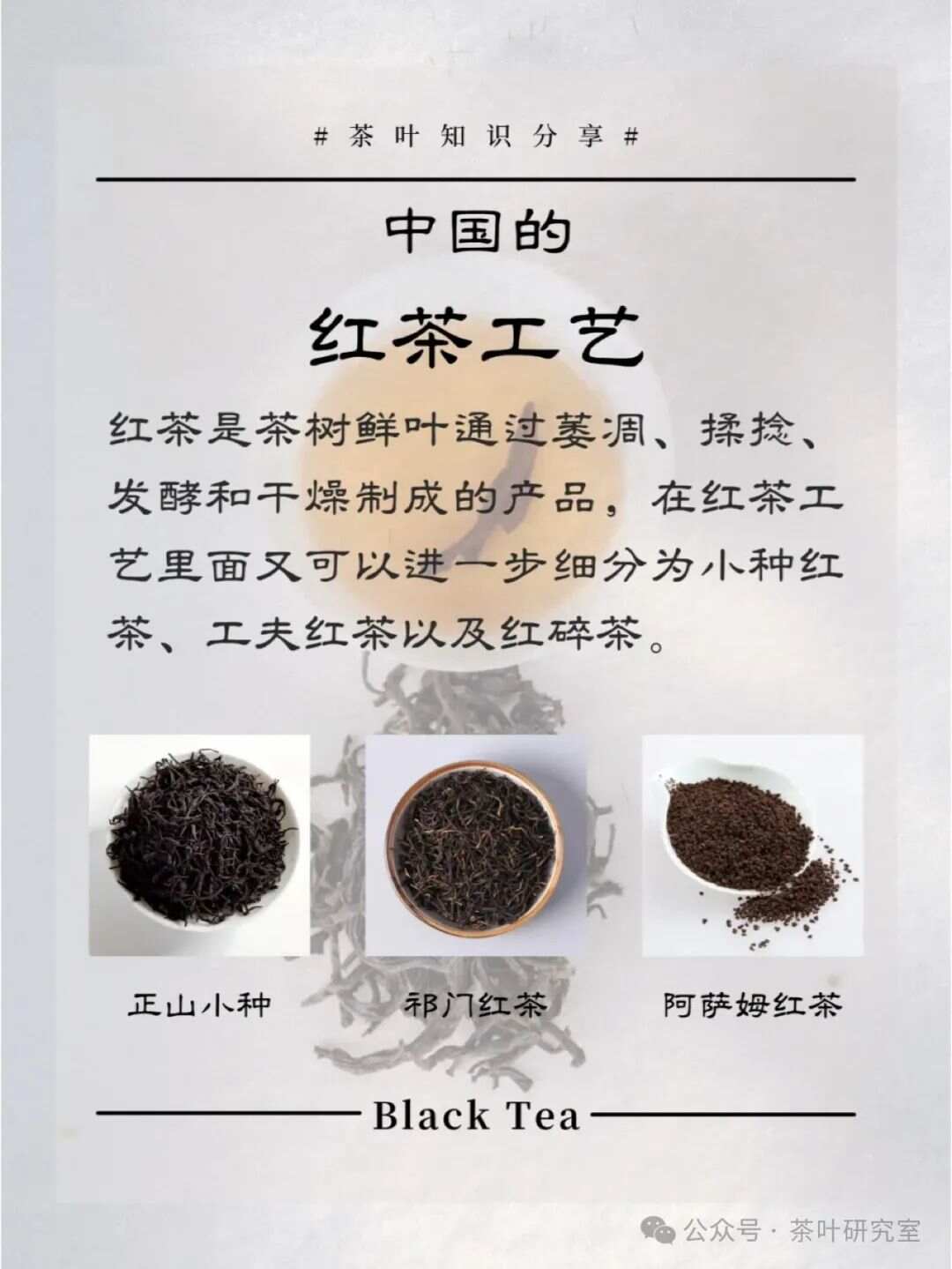 红茶最新标准，全面指南与更新解读