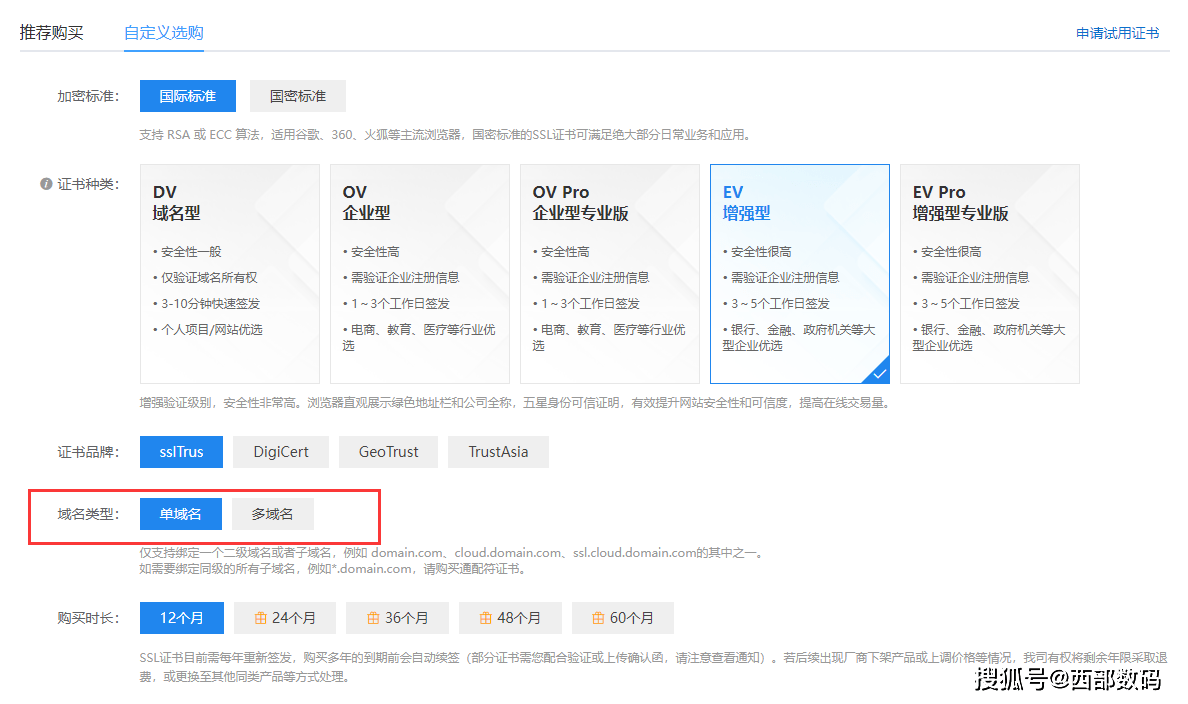 最新域名升级访问，跃上知识高峰，自信拥抱变化成就