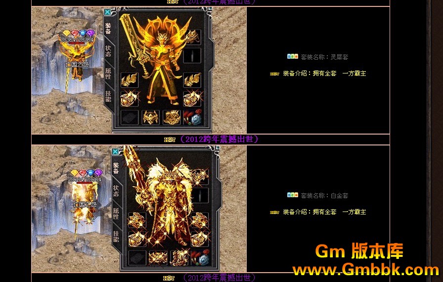 最新变态合击私服，游戏领域的独特现象探索