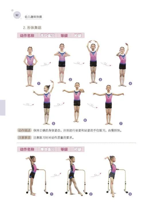 第532页