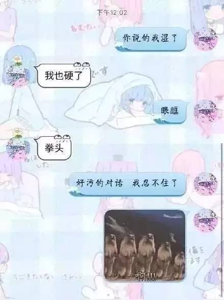 最新聊污软件介绍及特点分析