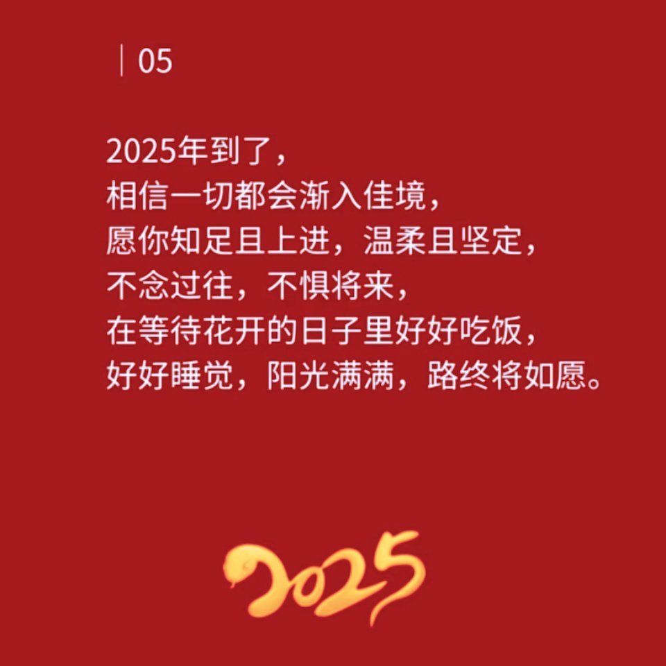 智慧家居 第144页