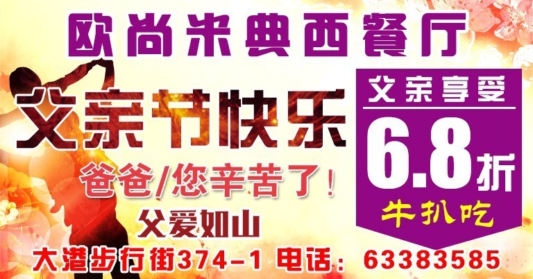 乾安招聘最新动态，小镇的招聘故事揭秘