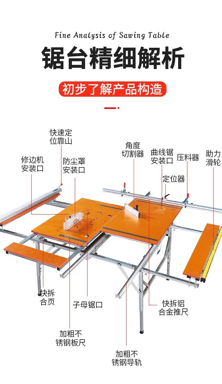 最新折叠锯台，家居DIY的得力助手！