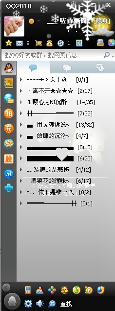 最新非主流分组，探索新潮社交风格的独特魅力