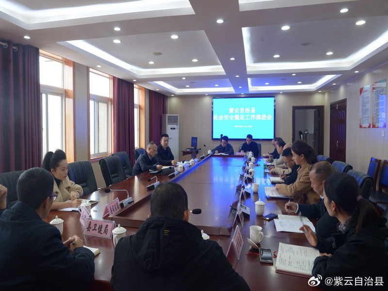 紫云最新动态揭秘，新篇章带你领略紫云最新新闻热点！