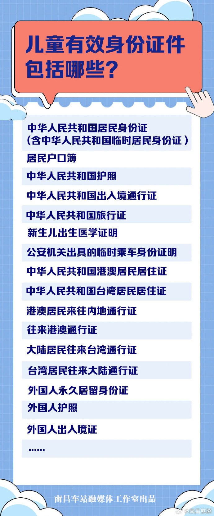 第491页
