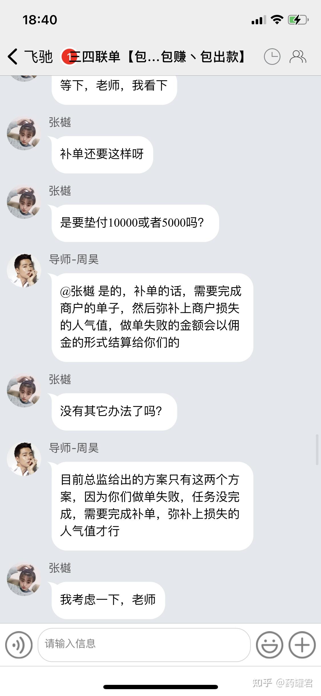 揭秘最新垫付单骗术，小巷深处的神秘小店探秘真相