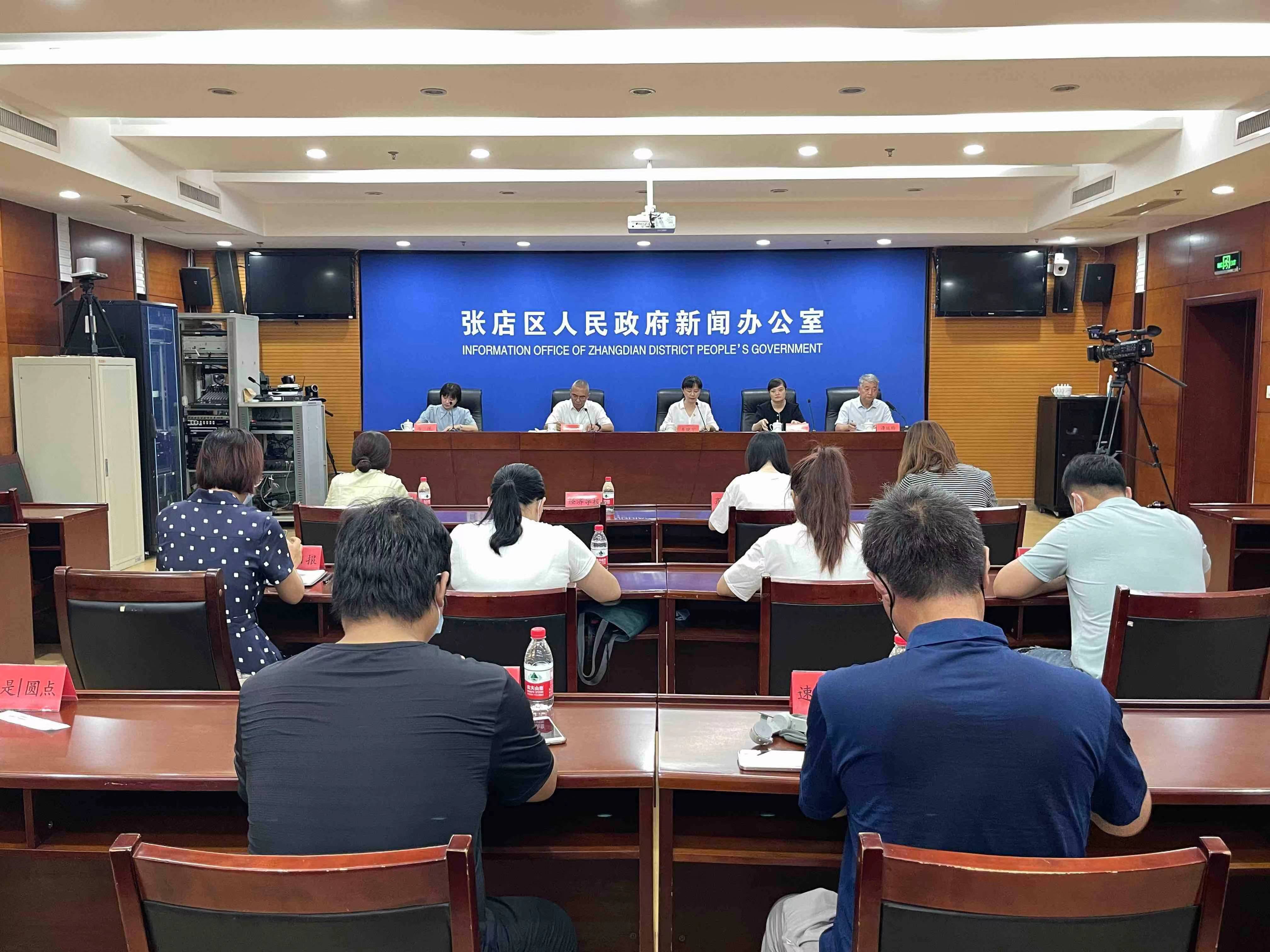 张店最新新闻，高科技产品引领智能生活新潮流