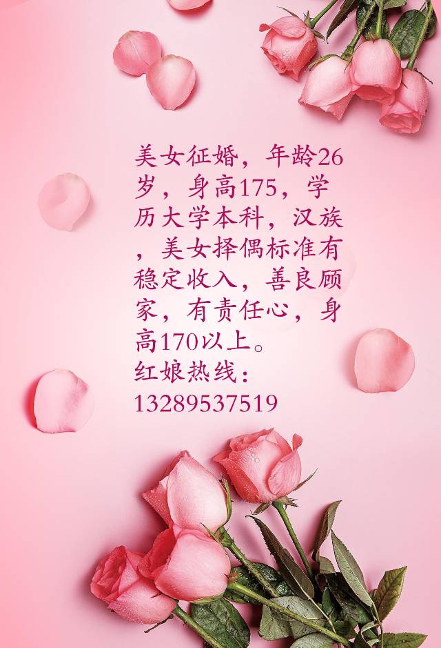顺义最新征婚信息揭秘，小巷深处的独特缘分之旅