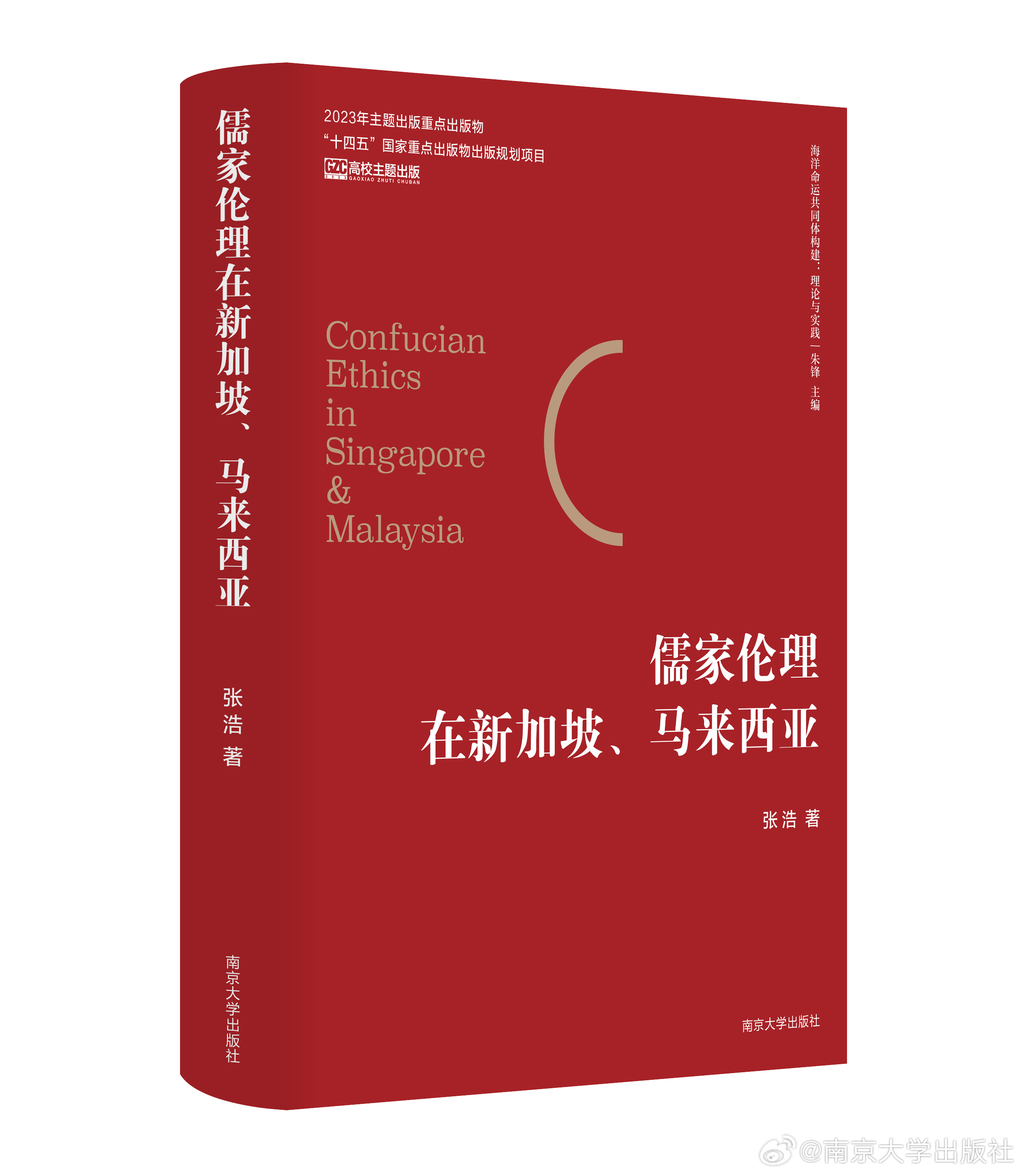 2025最新伦理大全，探索当代及未来伦理观念的综合论述