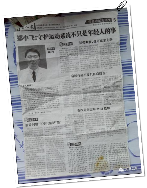 广州老人报老友记，温情日常的报道与分享