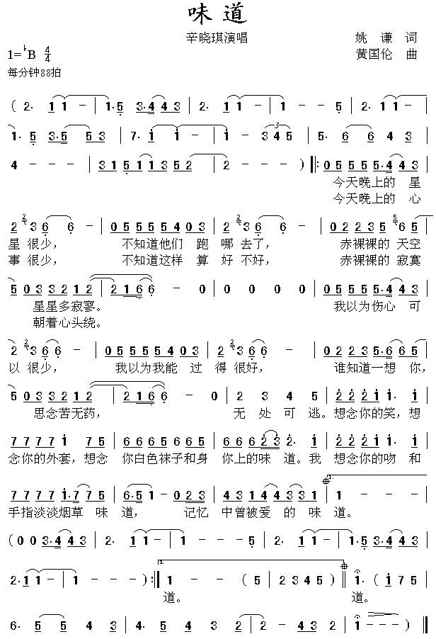 第449页