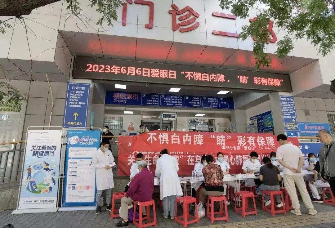 超越未来之门，拥抱变化，开启励志人生新篇章（2025最新主题）
