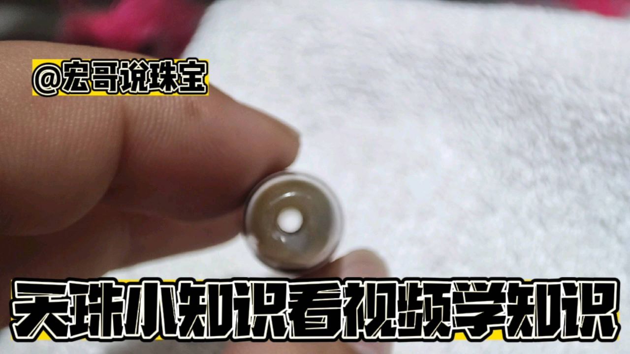 最新天珠视频，探索学习之旅，培育自信与成就感的源泉